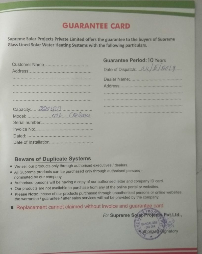 supreme solar Guarantee Card